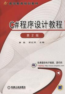 19920213运势