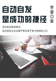 八字测姻缘什么时候到期