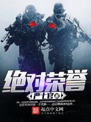 伸张正义八字句子