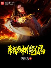 周公解梦一哭醒