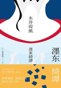 1982属狗2019年每月运势