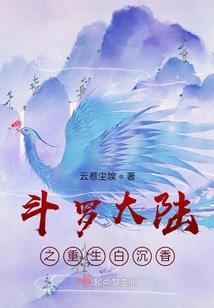 属猴的和属兔是否有缘