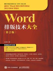 葱蒜炒肉的含义