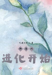 属鼠人子午桃花