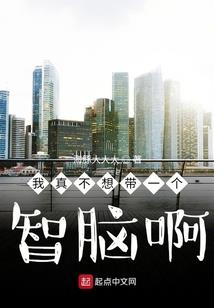 乔治小王子八字