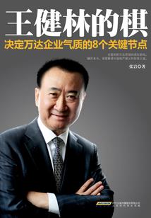 梦到写个余字