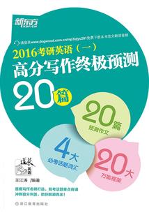 二号轴承八字环