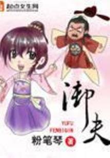 属兔亥时男一生命运