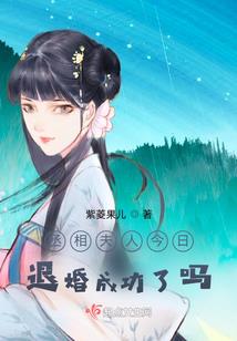 属虎的和属蛇的工作
