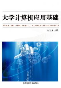属猴的名字大全男孩