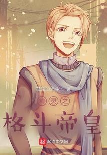 被爱的人运气不好了