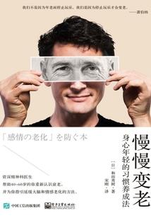 后日羊运势