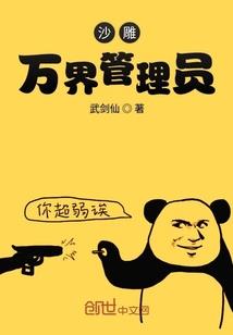 属猴的子时出生的婚姻