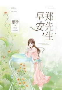 生肖虎生未时