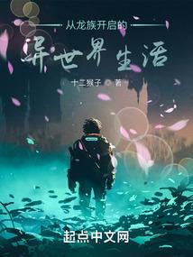 风水大相师顶点