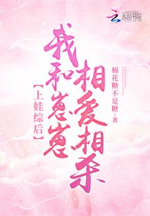 我梦到你了