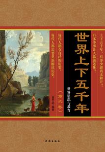 度人生的含义