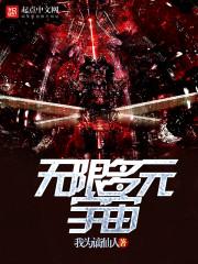 两边打一生肖