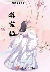 男人为女人做事