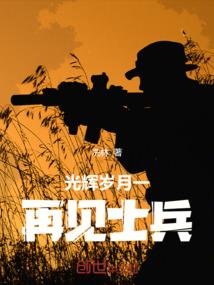 行骗天下运势剧情