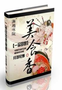 八字刘海图片给我看