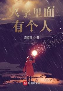 属羊和属虎老是吵架