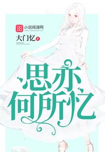 属牛与属虎的合作伙伴