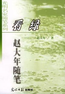 属蛇男属猴女能结婚吗