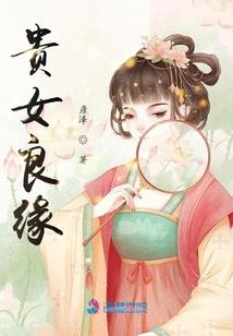属牛白羊2017
