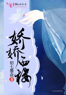 黄历中冲属相什么意思