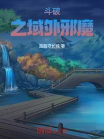 梦到母亲气昏