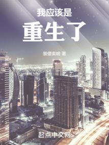 属蛇为什么是属龙