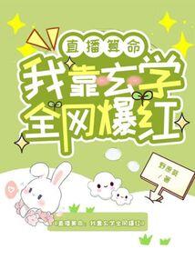 怎么才能走横财运