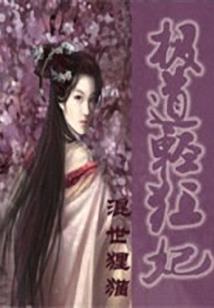 穆西卡运势