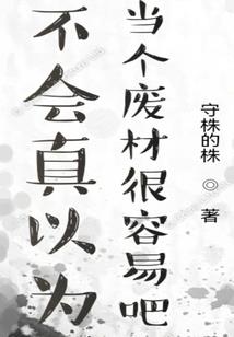珍雍双字封号寓意