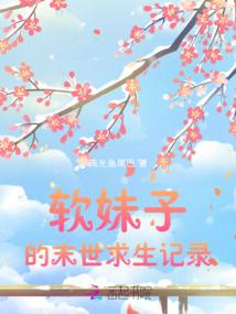 什么能助财运