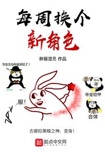 壬寅年生肖鼠的运势