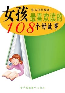 人干净清爽财运