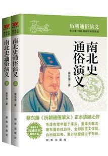 周公解梦见老者