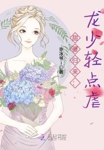 属羊戴竹鼠玉