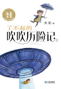 风水小木鸭图片大全