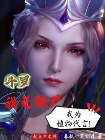 2019属猴人的情感