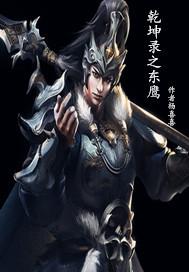 很萌的二次元网名