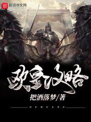 阴历2004.9.20