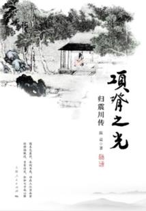 合并单元延时含义