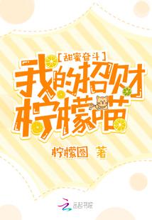 属羊的找干巴