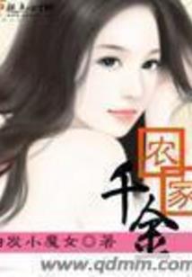周公解梦新发夹