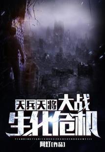 金属相的人长相