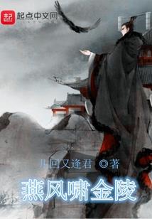 属鸡的名字楷