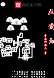 命运石之门op名字